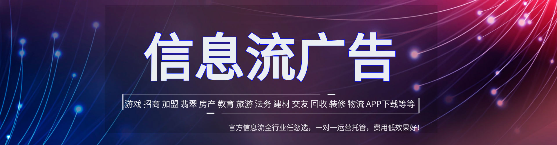 大新百度推广返点