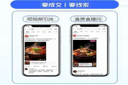 揭秘百度竞价开户策略，提升广告效果